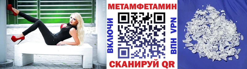 мориарти наркотические препараты  Барабинск  Амфетамин VHQ  закладки 