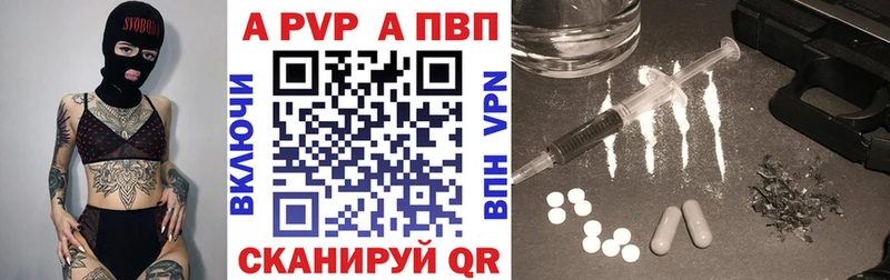 Alpha PVP Crystall  ссылка на мегу зеркало  Барабинск 