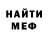 КЕТАМИН VHQ Mahabat Adanova