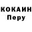 Кодеин Purple Drank Natali Pototskaya