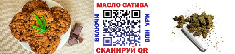 наркотики  даркнет состав  Печенье с ТГК марихуана  Барабинск 