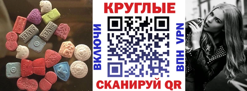 ЭКСТАЗИ Cube  где найти   Барабинск 