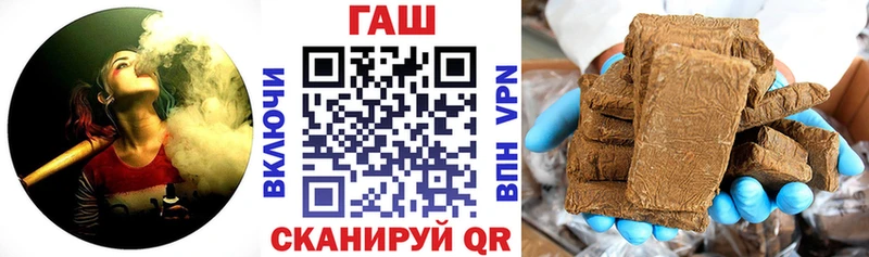 наркошоп  Барабинск  Гашиш hashish 