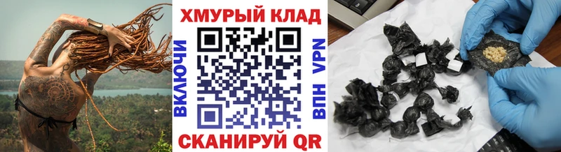 купить наркотики цена  Барабинск  ГЕРОИН Heroin 