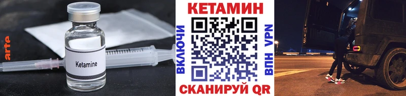 сайты даркнета состав  продажа наркотиков  Барабинск  Кетамин ketamine 