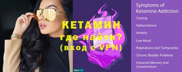 молекула духа Ачинск