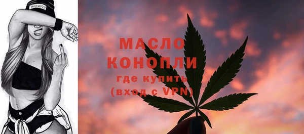 MDMA Армянск
