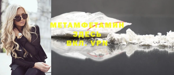 MDMA Армянск