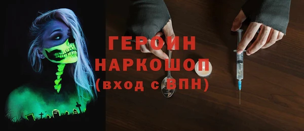 героин Артём
