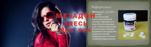 твердый Бердск