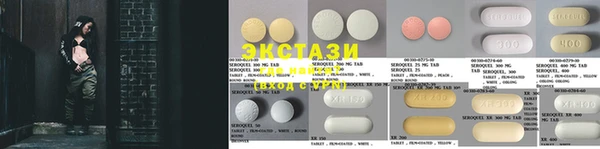 MDMA Армянск