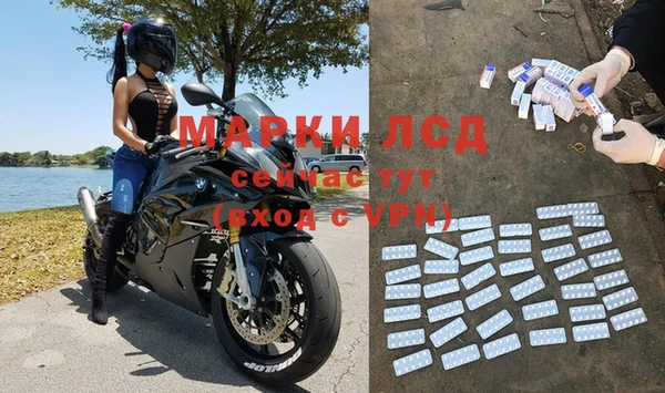MDMA Армянск