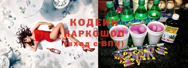 MDMA Армянск