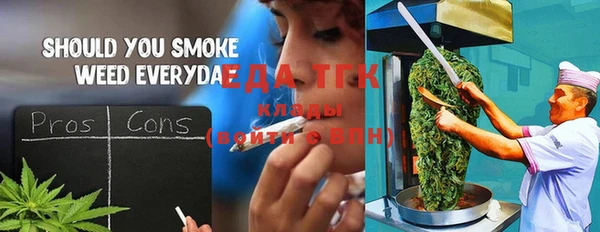 MDMA Армянск