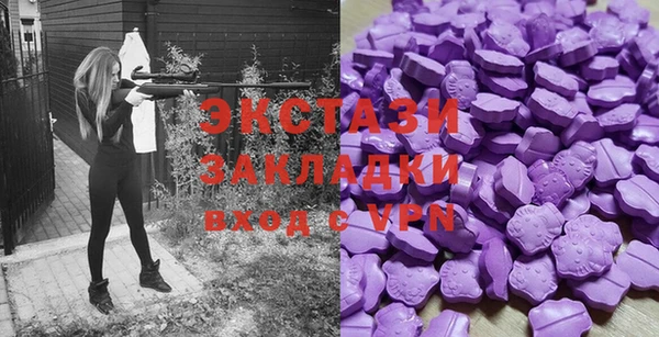 MDMA Армянск