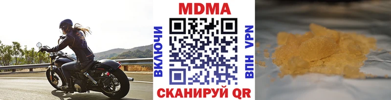 МДМА crystal kraken ТОР Барабинск как найти закладки
