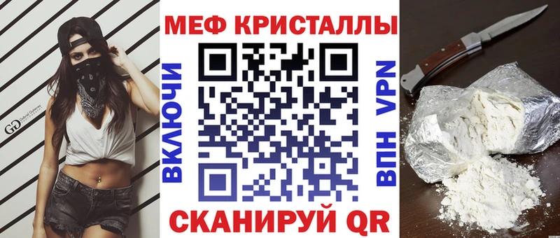 наркотики  Барабинск  мега ссылка  МЯУ-МЯУ мяу мяу 