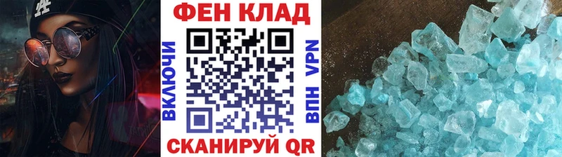 Метамфетамин Декстрометамфетамин 99.9%  где купить наркотик  Барабинск 