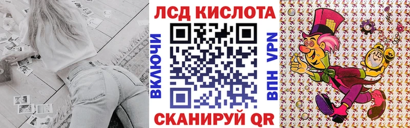 блэк спрут зеркало  Барабинск  Наркотические марки 1,5мг 