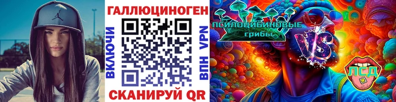 даркнет сайт  mega   Галлюциногенные грибы мицелий  Барабинск 